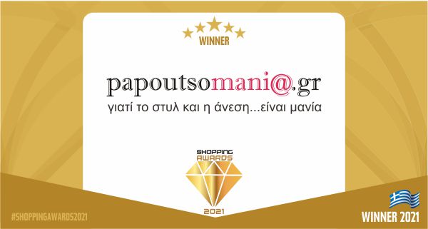 PAPOUTSOMANIA.GR