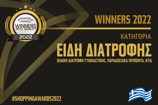 ΕΙΔΗ ΔΙΑΤΡΟΦΗΣ