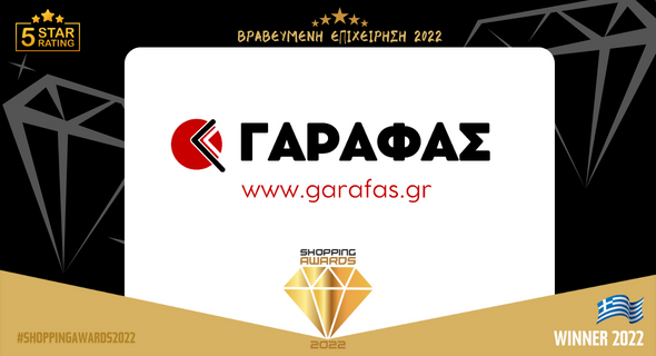 ΓΑΡΑΦΑΣ WWW.GARAFAS.GR