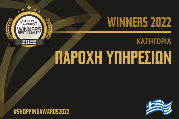ΠΑΡΟΧΗ ΥΠΗΡΕΣΙΩΝ