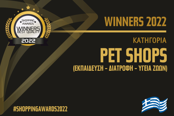 PET SHOP - ΕΚΠΑΙΔΕΥΣΗ/ΥΓΕΙΑ ΖΩΩΝ