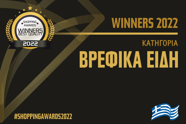 ΒΡΕΦΙΚΑ ΕΙΔΗ