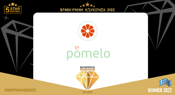 POMELO.GR