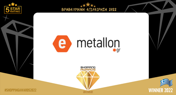 e-metallon.gr