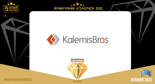 KALEMISBROS ELECTRONICS
