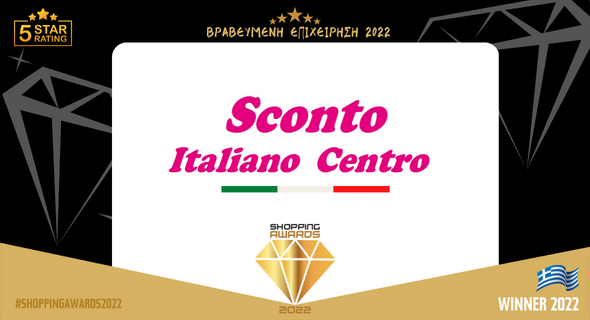 SCONTO ITALIANO CENTRO