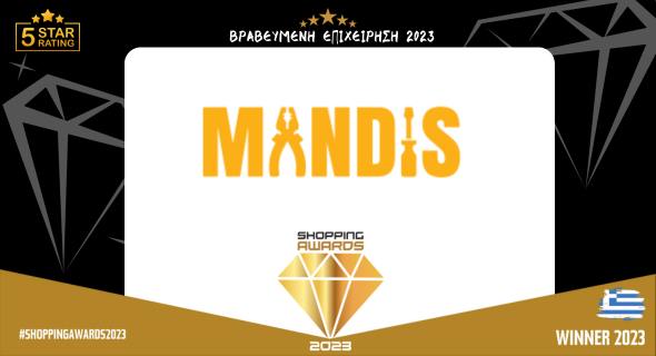 MANDIS.GR (1)